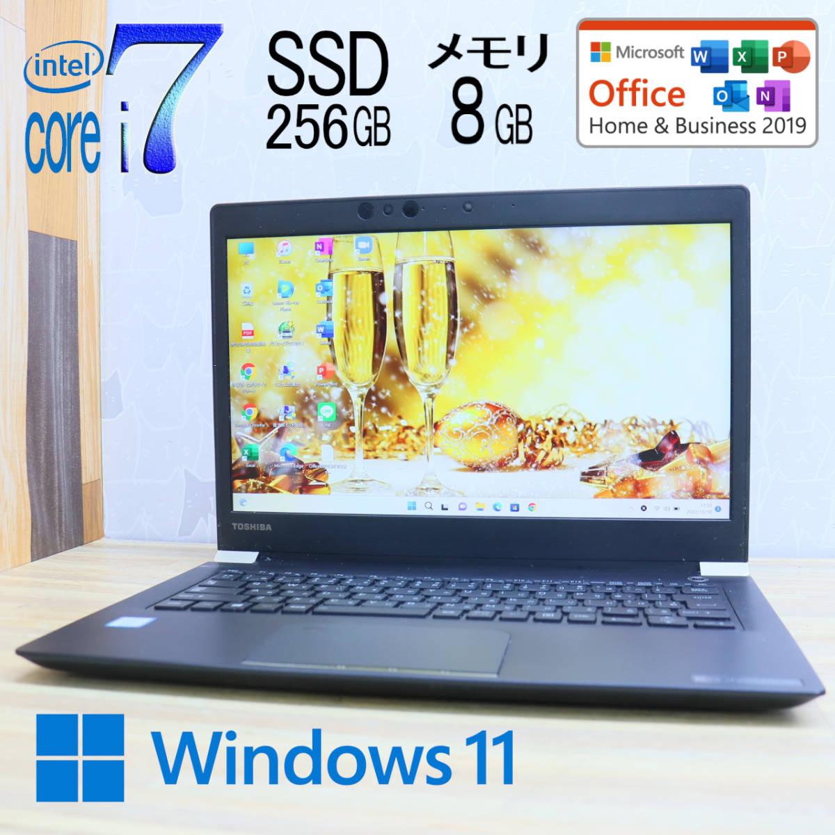第7世代 cpu intelの通販 Corei7 Wifi 13.3インチ 高速SSD256G メモリ8G CD