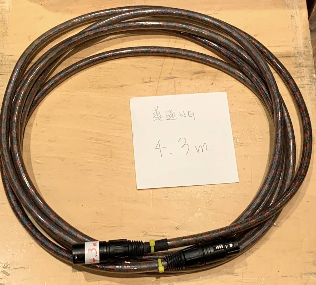 ACROLINK 6N-A2030II XLRケーブル 1m×2 ACROTEC 6N-A2030 XLRケーブル