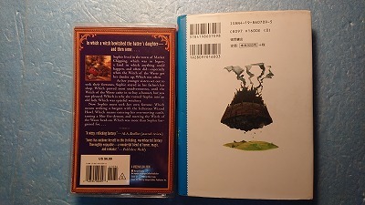 英語(+日語)FT「Howl's Moving Castle/ハウルの動く城 1:魔法使いハウルと火の悪魔」Diana Wynne Jones著_4