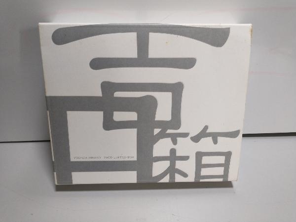 品質保証，HOT 吉田美奈子 CD 吉田箱(吉田美奈子)｜売買されたオークション情報、yahooの商品情報をアーカイブ公開 - オークファン や行