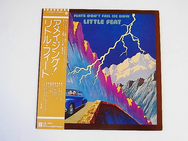 美品！本邦デビュー盤！初回、帯付LP☆◇☆幻の【アメイジング