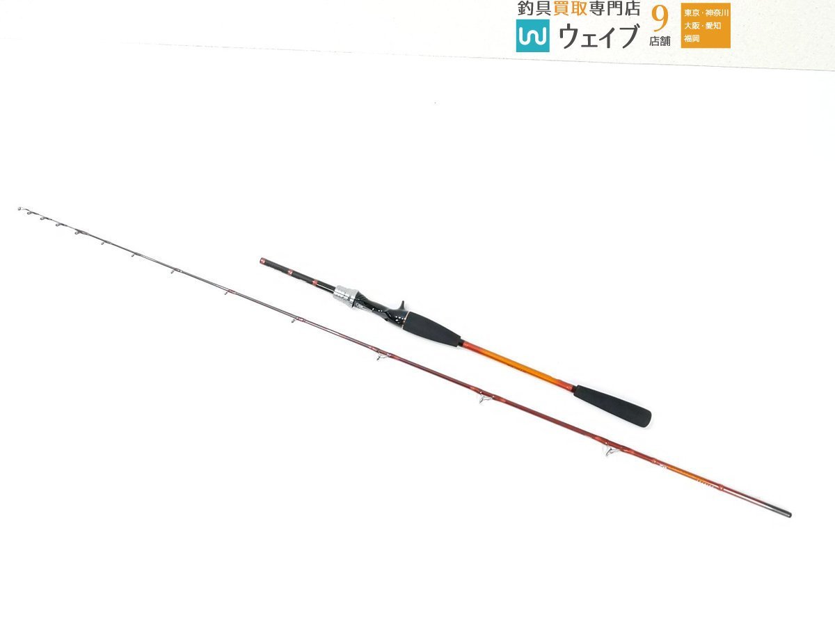 ダイワ リーディング 82 MH-160MT 良品