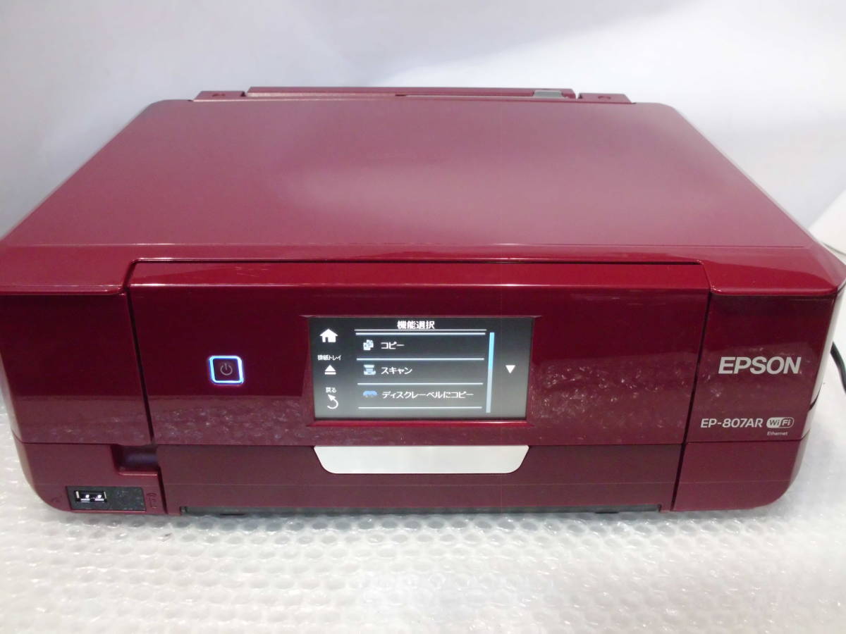 △▽727 EPSON エプソン EP-807AR△▽ EPSON カラリオ エプソン 価格