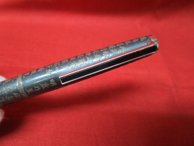 18KWG PILOT カスタム STERLING SILVER 格子柄 万年筆 詳細ページ