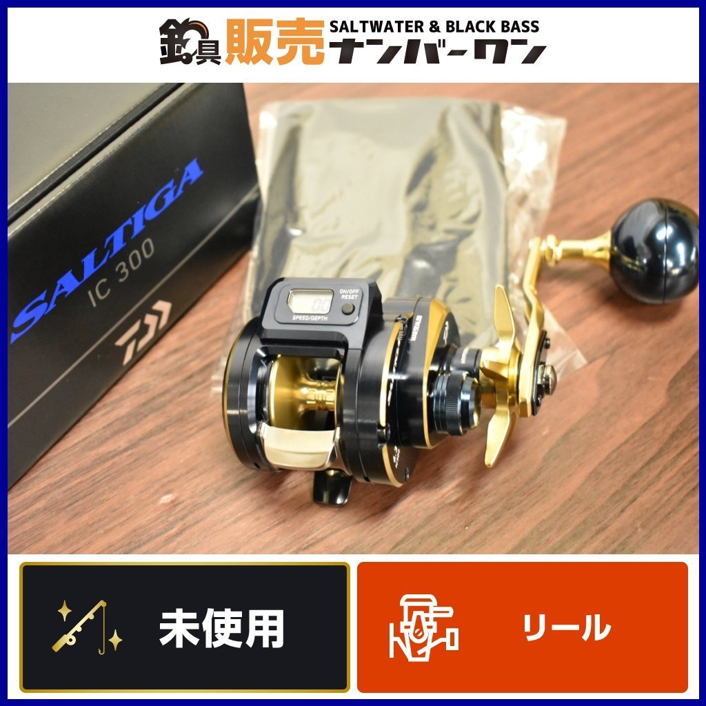 未使用☆】ダイワ ソルティガ IC300 daiwa SALTIGA カウンター 付き 