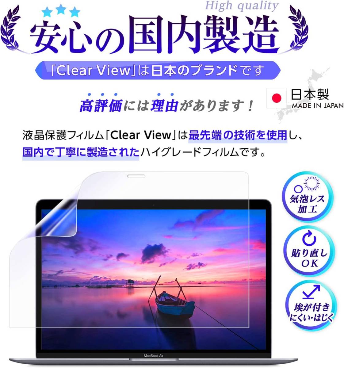 V60 ThinQ ClearView : LG 5G対応 [3枚組x1セット] 5G | [4枚組(画面3ヶ所+背面)]LG [反射防止 用 [安心の 3枚組x1セットClearView( Qoo10] Android