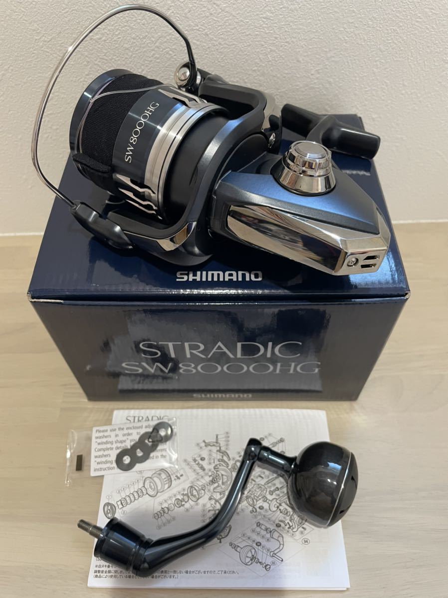 0 シマノ SW 価格比較 (リール) 中古 シマノ SHIMANO 20 ストラ