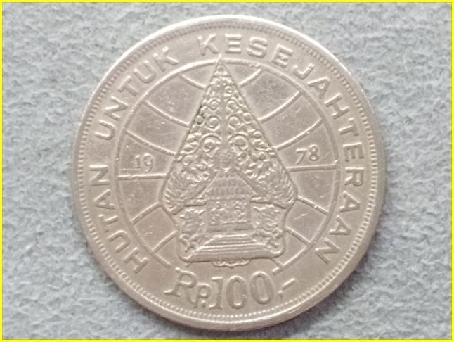 インドネシア 100ルピア 硬貨/1978年】 100 RUPIAH/Rp100/硬貨/コイン 