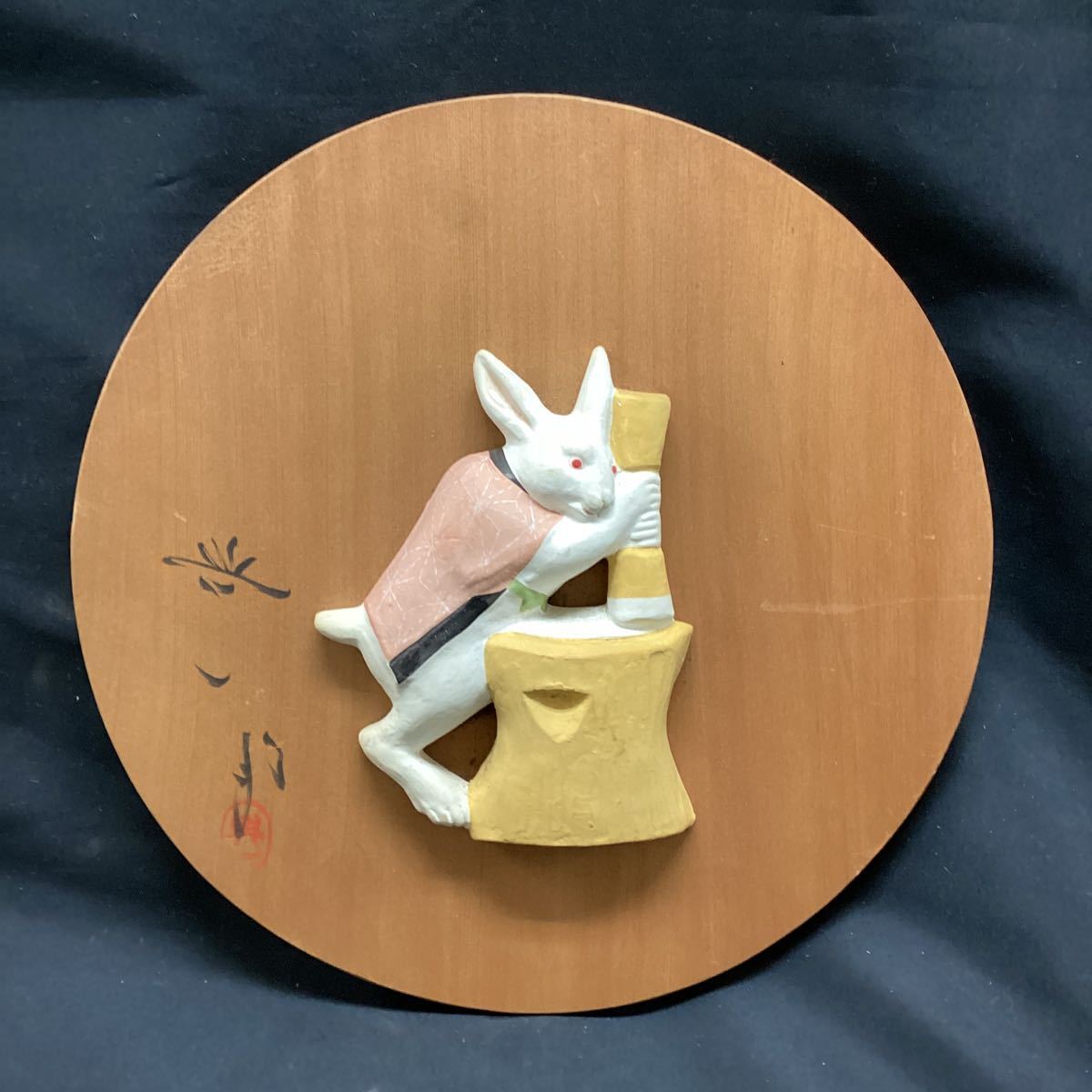 餅つきうさぎの値段と価格推移は 113件の売買情報を集計した餅つきうさぎの価格や価値の推移データを公開