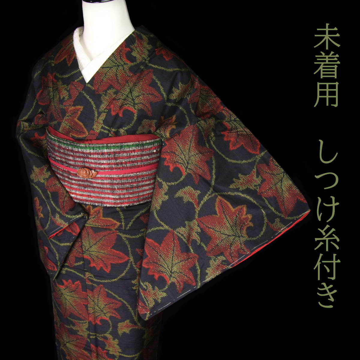 夏最終セール!! 乙女屋＊j312 楓唐草 黒地 上質紬 正絹 正絹夏