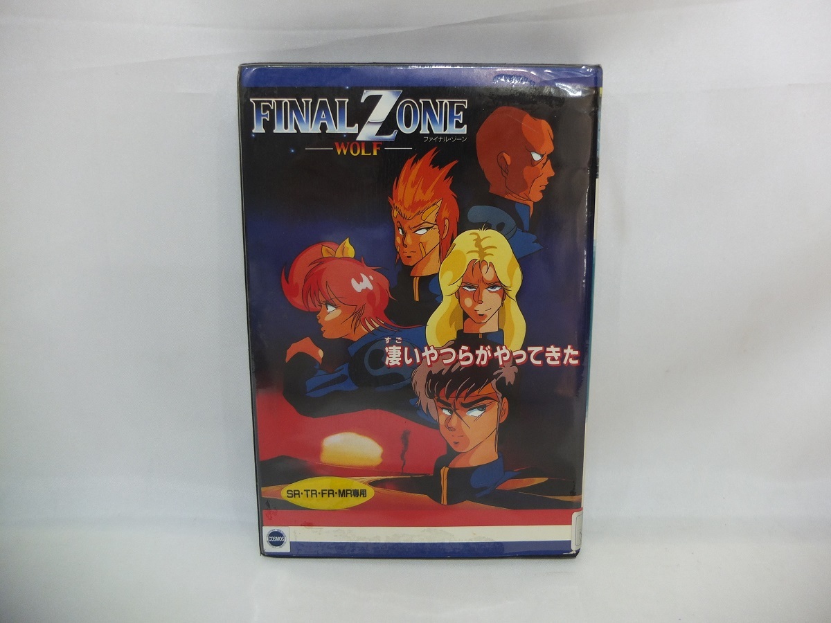 Final ZONE WOLF ファイナルゾーン ウルフ MSX 日本テレネット ゲーム