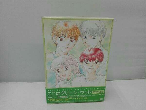 DVD 【※※※】[全3巻セット]ここはグリーン・ウッド VOL.1~3 【公式通販】