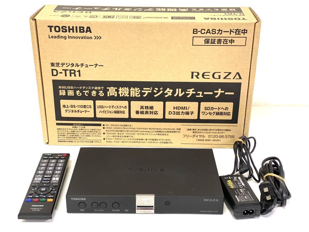 東芝 REGZA D-TR1 デジタルチューナー 地デジチューナー 東芝、USB HDD