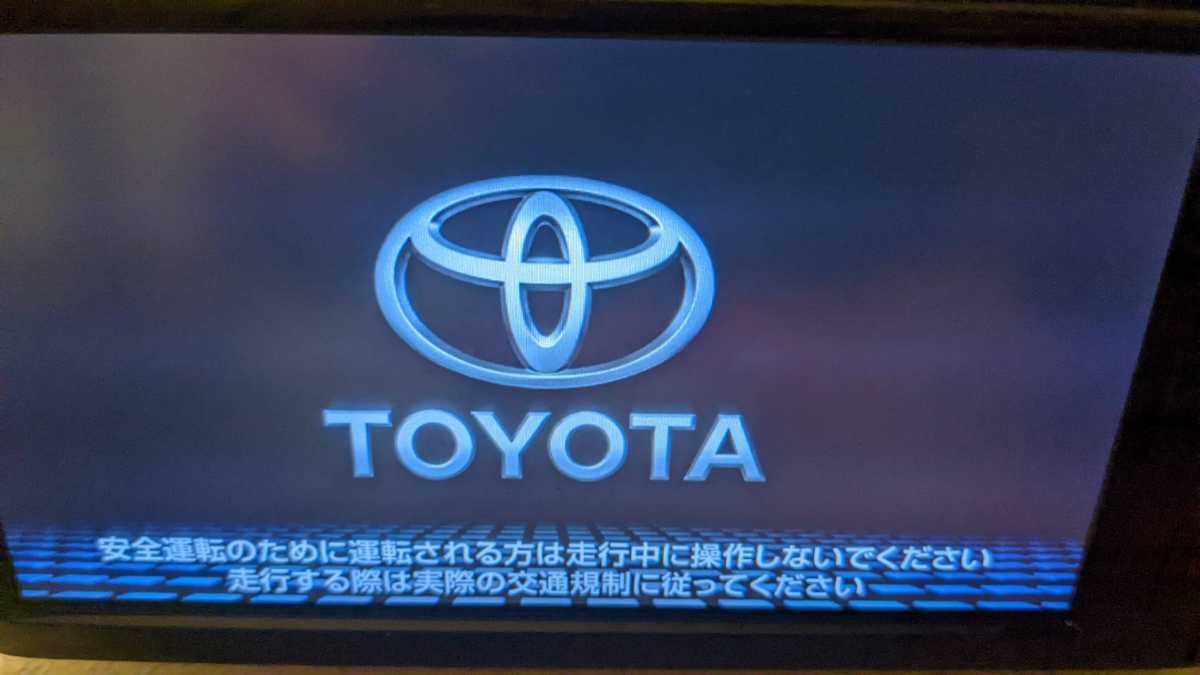 トヨタ純正 NSZN-W64 セキュリティロック NSZT-W64 トヨタ純正 トヨタ