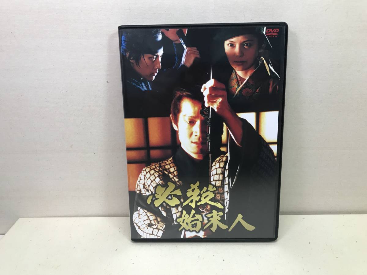DVD 必殺始末人 3枚組 田原俊彦 南野陽子 樹木希林 仕事人 中古です