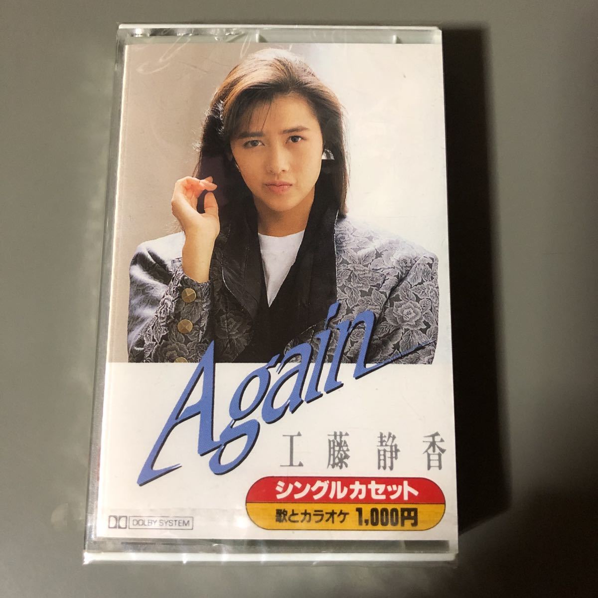 2026年最新Yahoo!オークション - -工藤静香カセットテープの中古品
