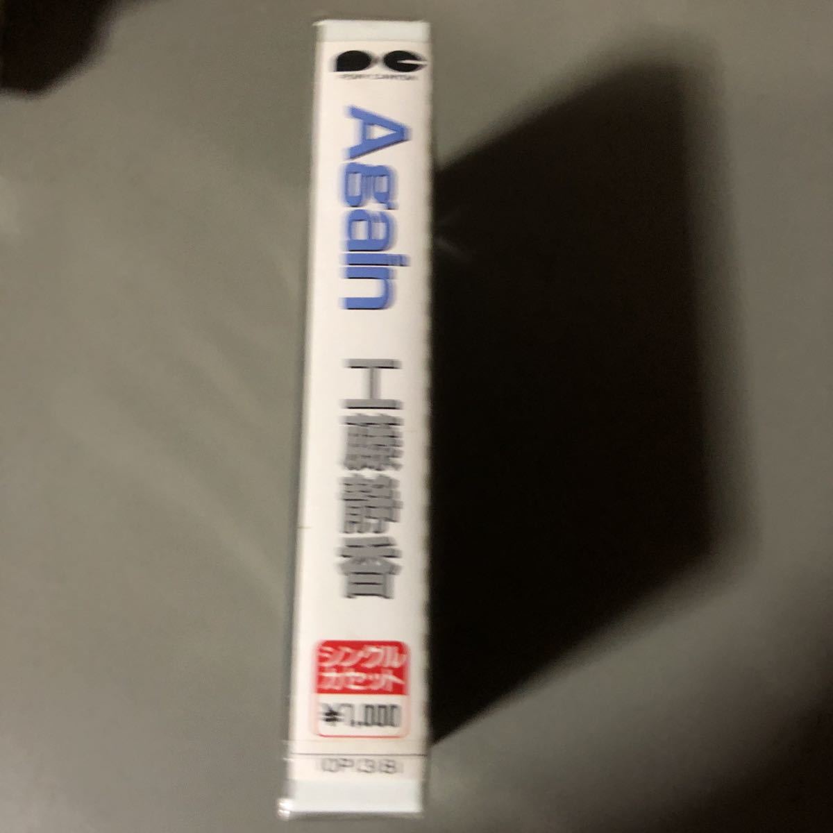 2026年最新Yahoo!オークション - -工藤静香カセットテープの中古品
