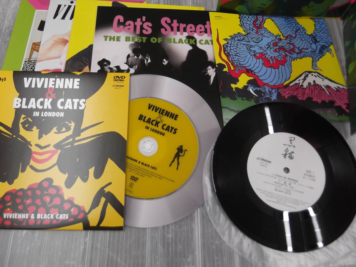 BLACK CATS | HARAJUKU BIBLE ～BLACK CATS Early Times Complete