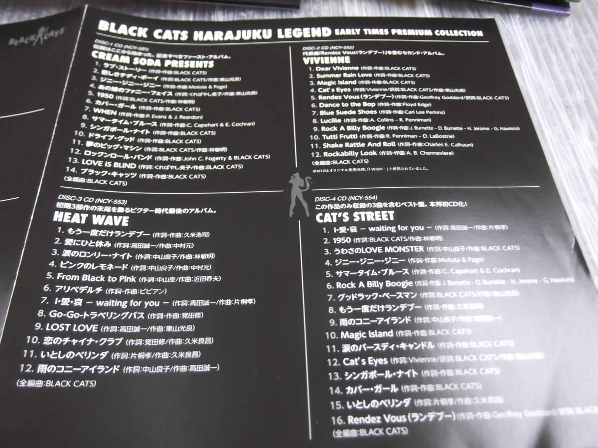 BLACK CATS | HARAJUKU BIBLE ～BLACK CATS Early Times Complete