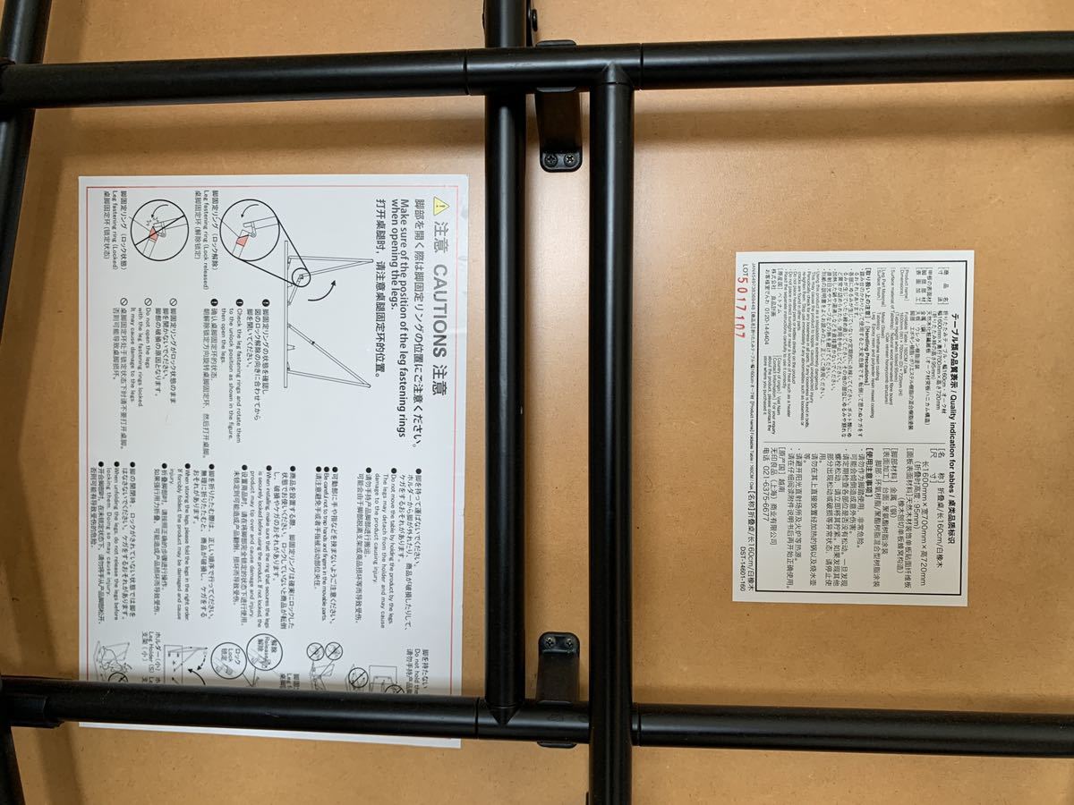 無印良品 muji 折りたたみテーブル 幅120cm・オーク材 【公式通販】
