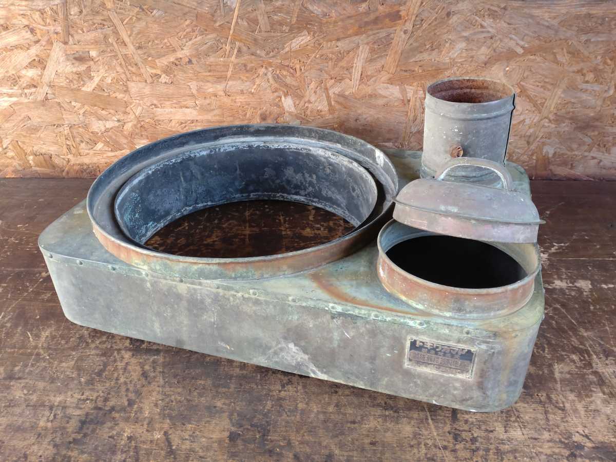 トキワカマド 佐藤銅器製作所 かまど 銅製 お燗 竈 昭和レトロ 要補修