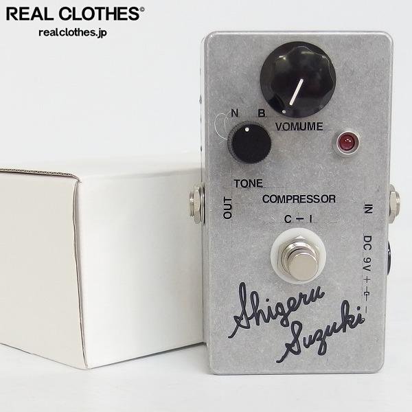 鈴木茂 Booster Amp ＜B-1＞