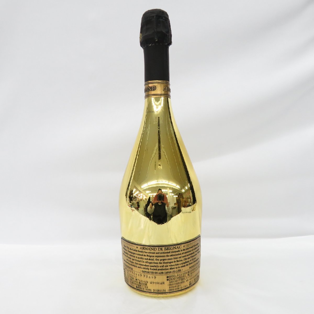 1円～【未開栓】ARMAND DE BRIGNAC アルマン・ド・ブリニャック