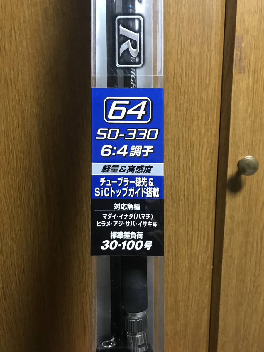 シマノ シーマイティ 日本最大新品中古釣具 シーマイティR64 50-360 