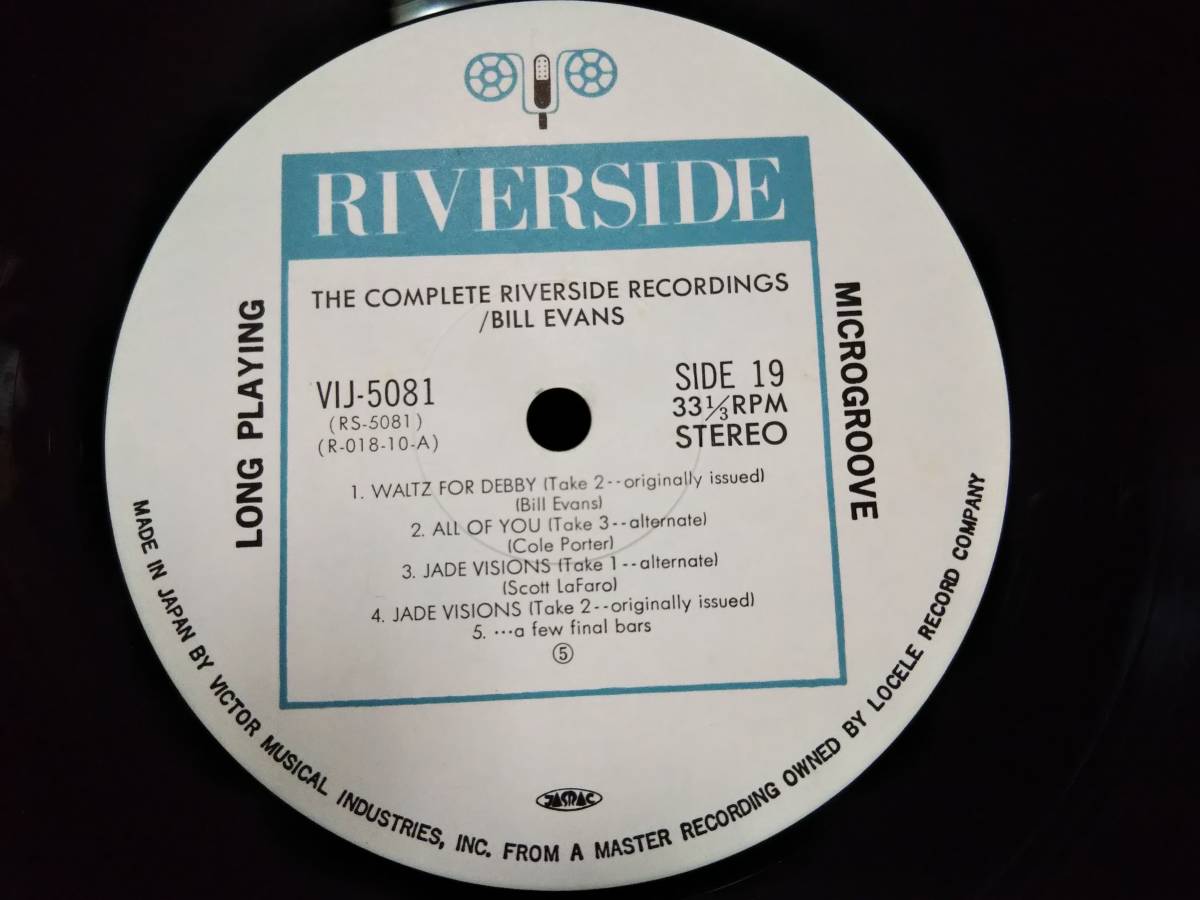 BILL EVANS / COMPLETE RIVERSIDE RECORDINGS 国内盤18枚組LPセット