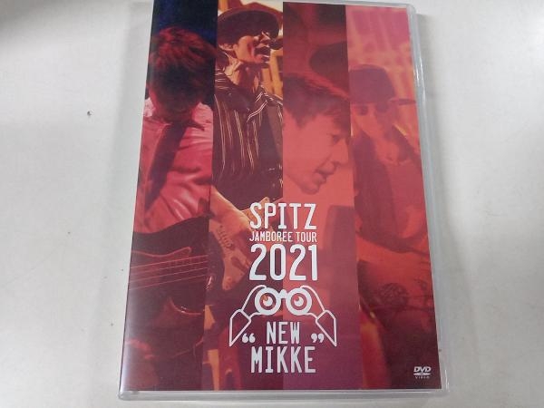 スピッツ DVD SPITZ JAMBOREE TOUR 2021 'NEW MIKKE'(通常版) JAMBOREE