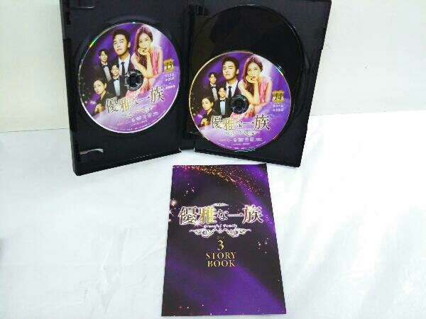 DVD 優雅な一族 DVD-BOX1～3巻セット韓ドラ 優雅な一族 DVD-BOX1