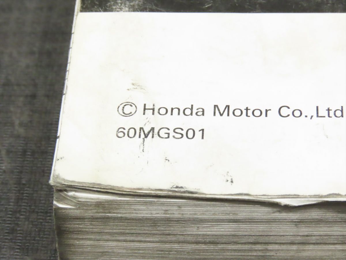 絶版カラー版　HONDA NC700X/S サービスマニュアル 絶版カラー版HONDA NC700X⁄S サービスマニュアル