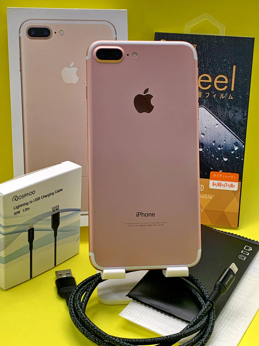 ☆ほぼ新品☆付属あり Apple iPhone7 Plus 32GB バッテリー98% SIM