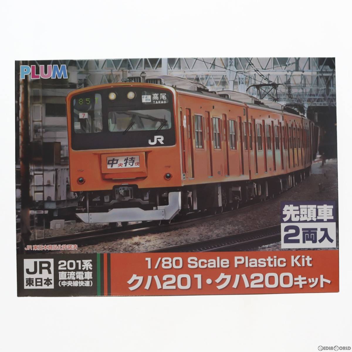 【SALE，新品】 RWM PP072 JR東日本 201系 直流電車 中央線 クハ201 クハ200組立キット 2両 動力無し HOゲ(JR、国鉄車輌)｜売買されたオークション情報、yahooの商品情報をアーカイブ公開 - オークファン JR、国鉄車輌
