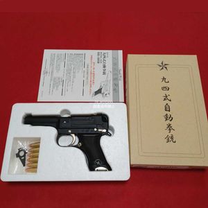 九四式自動拳銃 前期 タナカのYahoo!オークション(旧ヤフオク!)の相場 