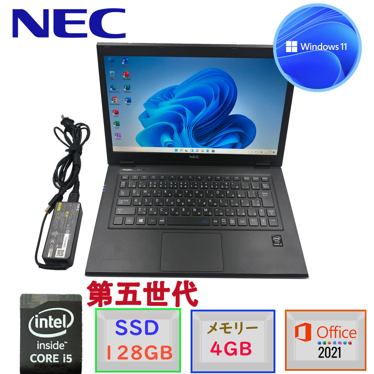  第5世代Corei5 高解像度13.3型 2560&times;1440 NEC VK22TG VG-S Windows11 爆速SSD128GB メモリー4GB MSoffice2021 Bluetooth 無線 USB3.0 C780(12インチ～)｜売買されたオークション情報、yahooの商品情報をアーカイブ公開 NEC