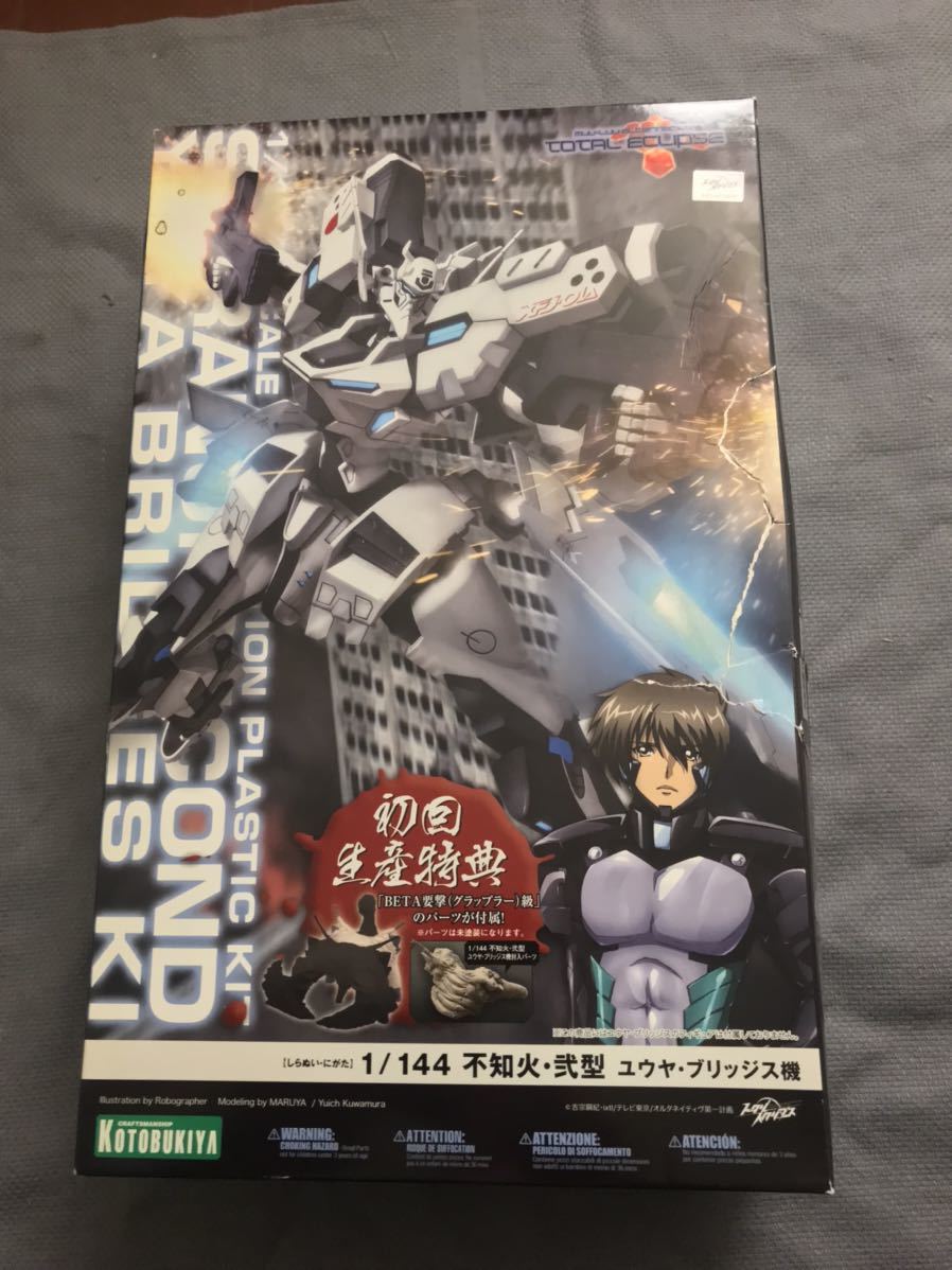 ブリッジス機の値段と価格推移は 22件の売買情報を集計したブリッジス機の価格や価値の推移データを公開