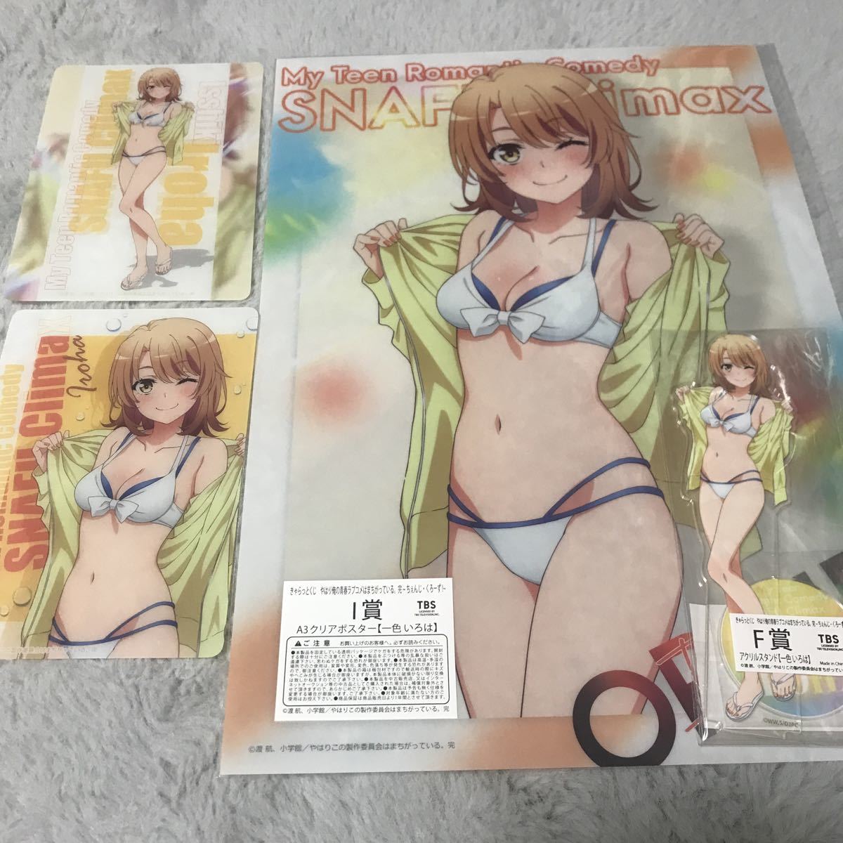 低価，定番 きゃらっとくじ やはり俺の青春ラブコメ ちぇんじくろーず 一色いろは コンプ F賞アクリルスタンドI賞クリアポスター J賞2種(コミック、アニメ)｜売買されたオークション情報、yahooの商品 その他