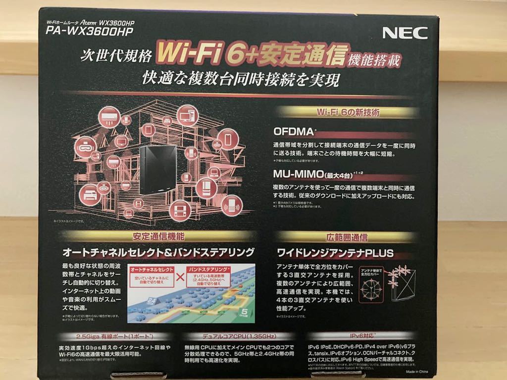 推奨品]NEC PA-WX3600HP 無線LANルータ Aterm ブラック