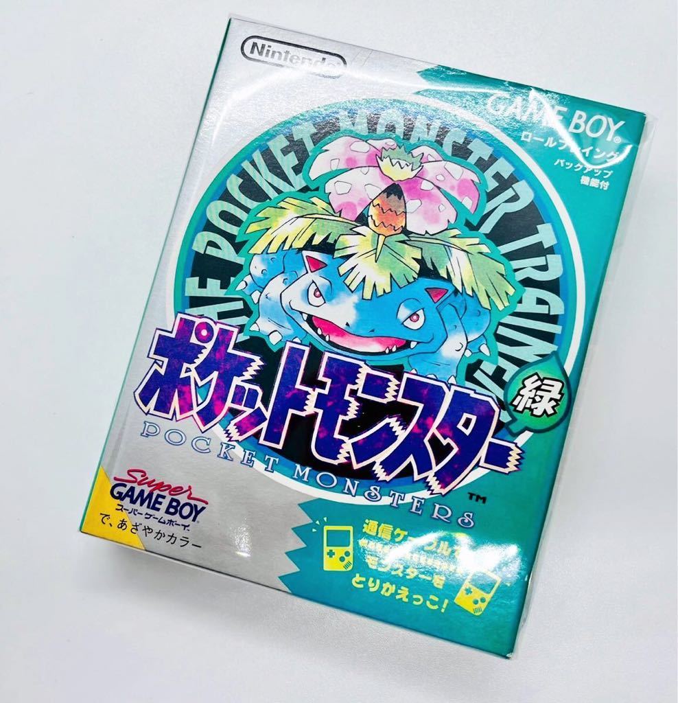□新品未開封・極美品□GB□ゲームボーイ□ポケットモンスター緑 