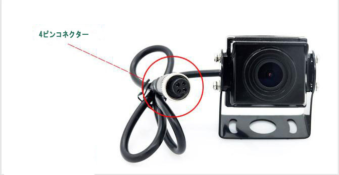トラックカメラ 大型車用 バス バックカメラ 12V/24V対応 鏡像 超広角