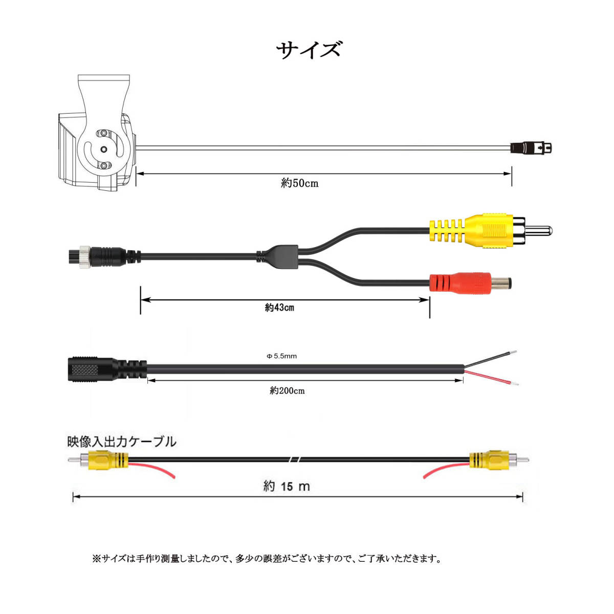 トラックカメラ 大型車用 バス バックカメラ 12V/24V対応 鏡像 超広角