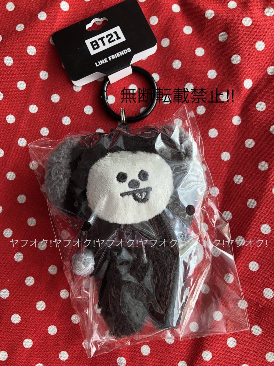 門松 ピンクペア チミー出品 門松 ピンクペア チミー出品 門松 ピンクペア チミー出品 BT21 チミー