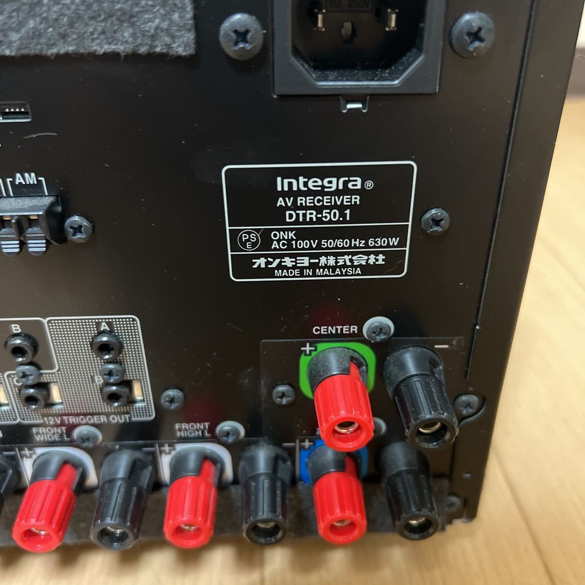 ONKYO DTR-50.1 Integra AVアンプ ジャンク | PREMIUMPAYE.COM