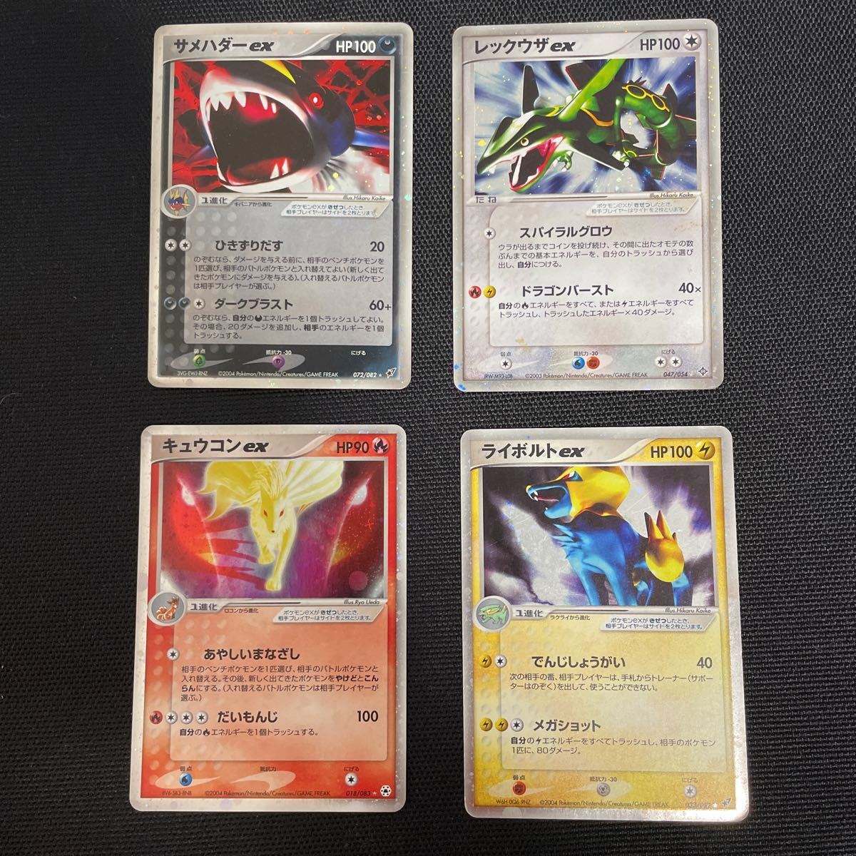 ポケモンカード ex まとめ売り レックウザex など 【公式通販】