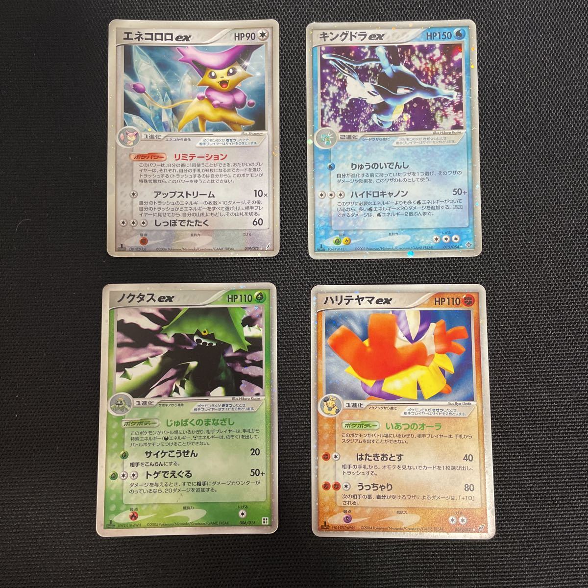ポケモンカード ex まとめ売り レックウザex など 【公式通販】