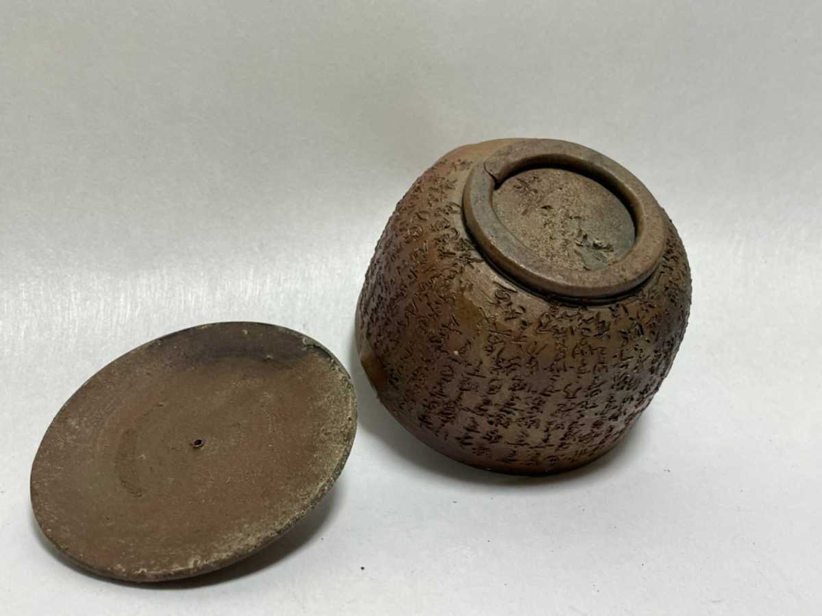 備前 宝瓶 急須 細字彫 心経 時代物 アンティーク Yahoo!オークション
