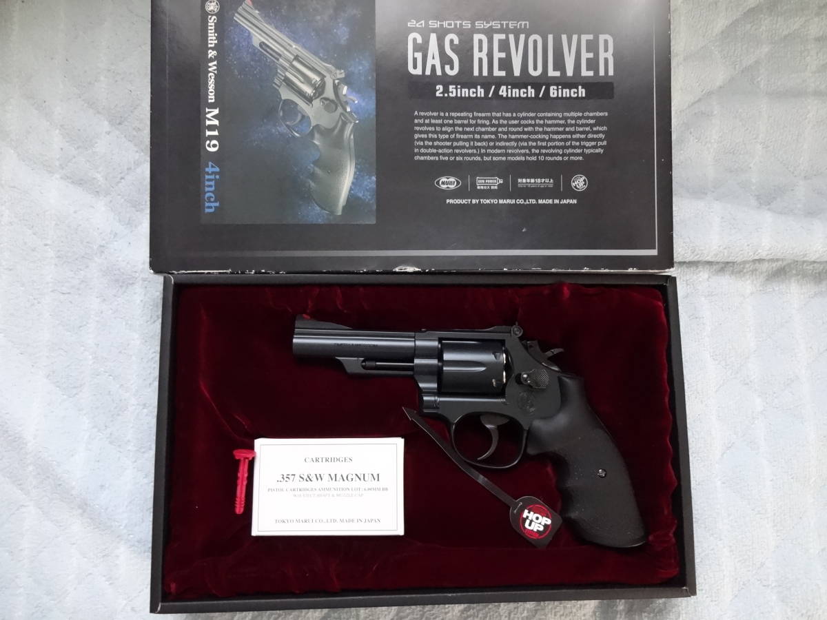 東京マルイ M19 4インチ スミス＆ウェッソン S&W ガスリボルバー