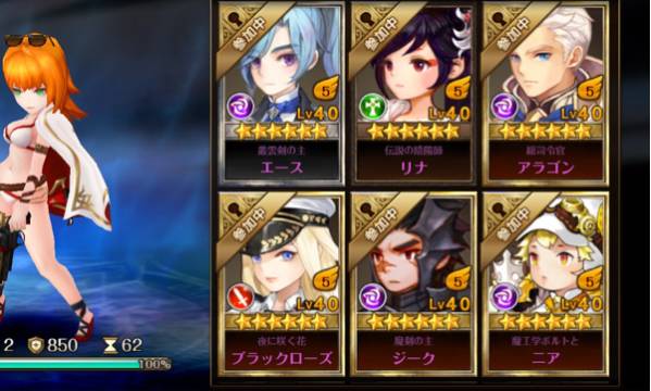 セブンナイツ セナリバセブンナイツ一覧と凸数おすすめセブンナイツ もうこれで