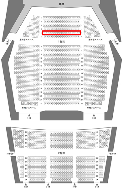 1階 5列◆柳家小三治 独演会 8/21 (日) 立川市市民会館◆1-2枚